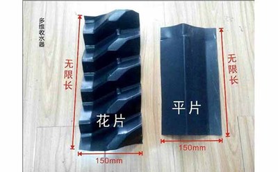 多维收水器