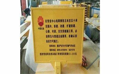 玻璃钢标志桩